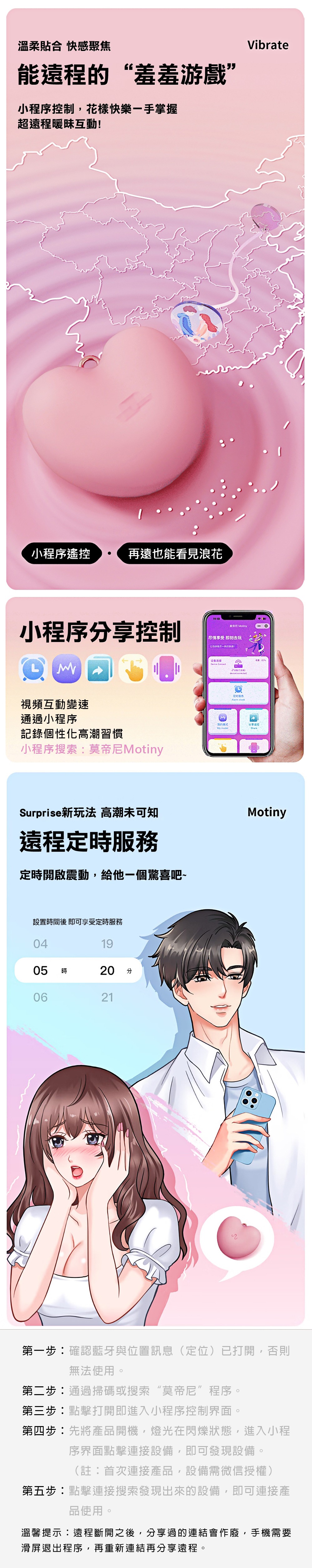 今夜情趣-謎姬心跳智能10頻酥麻跳蛋