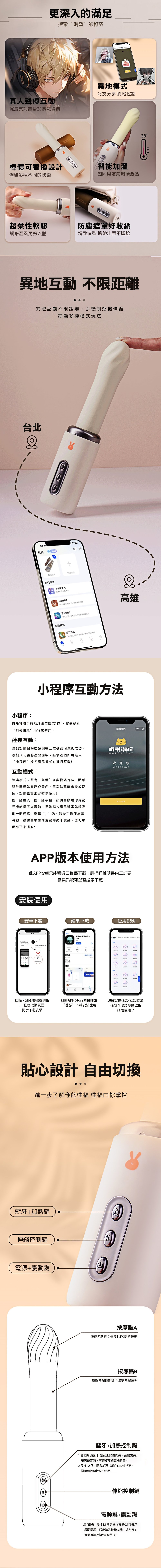 今夜情趣-夕顏智能9x5V伸縮加溫叫聲炮機