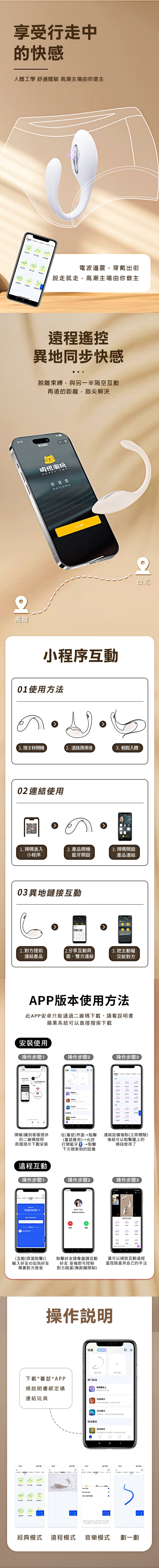 今夜情趣-A5小電魔10x3頻脈沖震動跳蛋