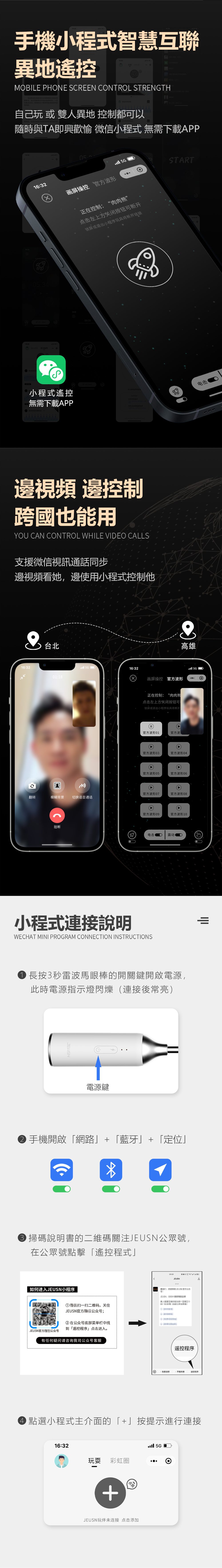 今夜情趣-雷眼Pro智能10頻電波馬眼震棒