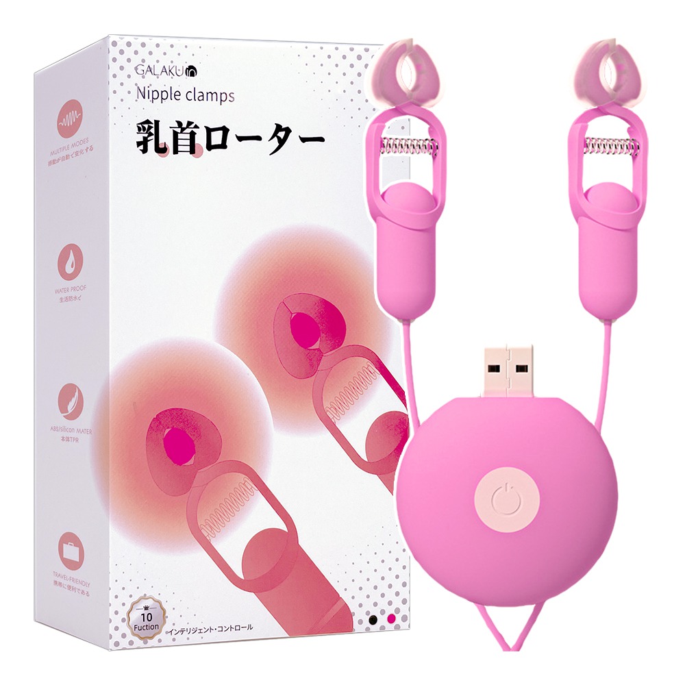 今夜情趣-Galaku覓桃10V震動電波乳夾-粉