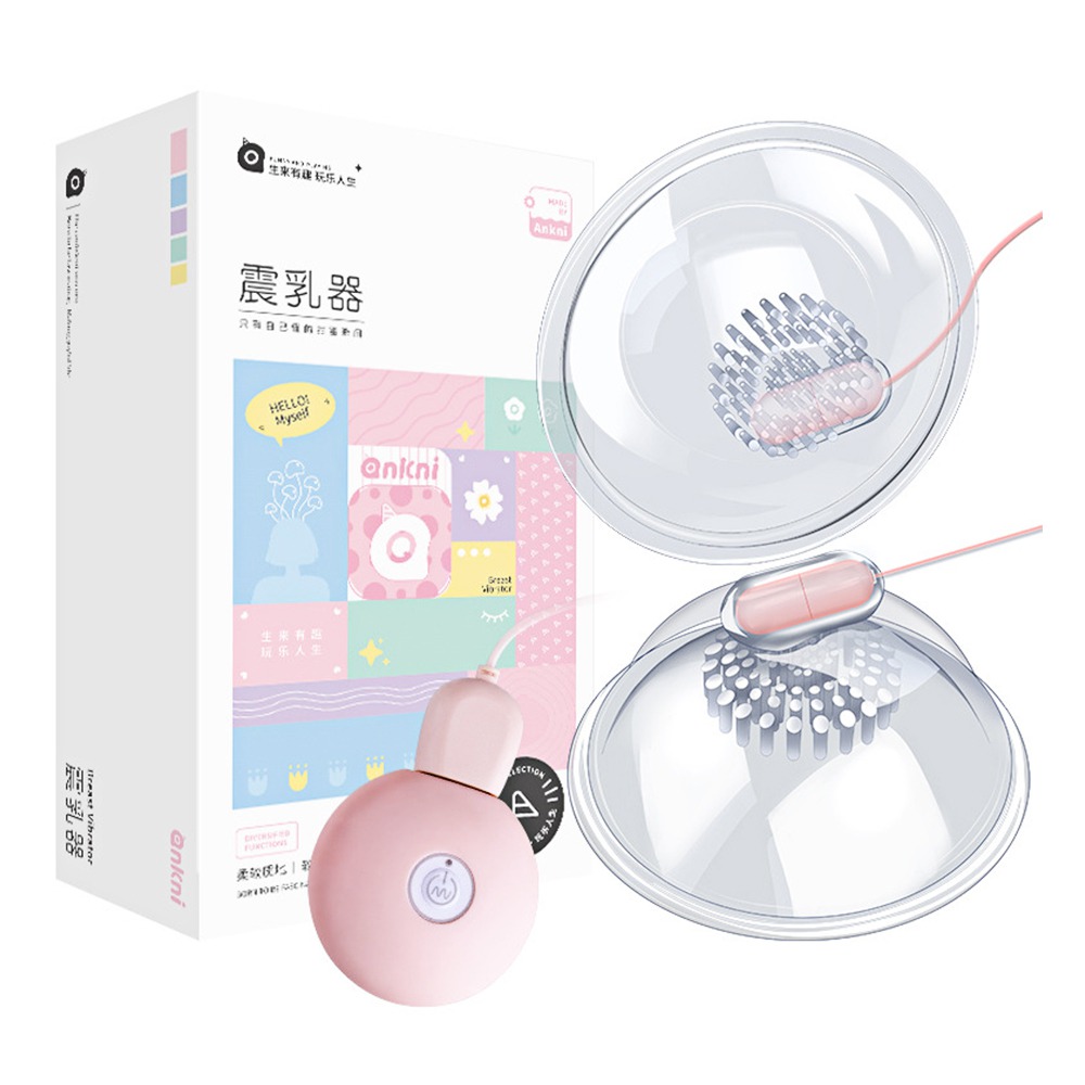 今夜情趣-吸乳凸點10頻震動咪咪-充電版