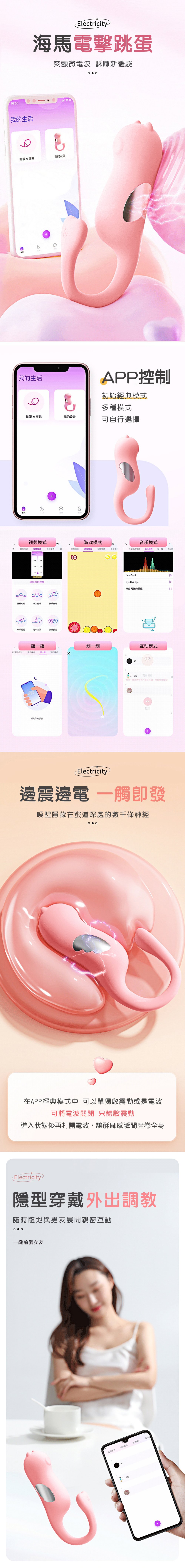 今夜情趣-萌寵海馬智能電波9頻震動跳蛋