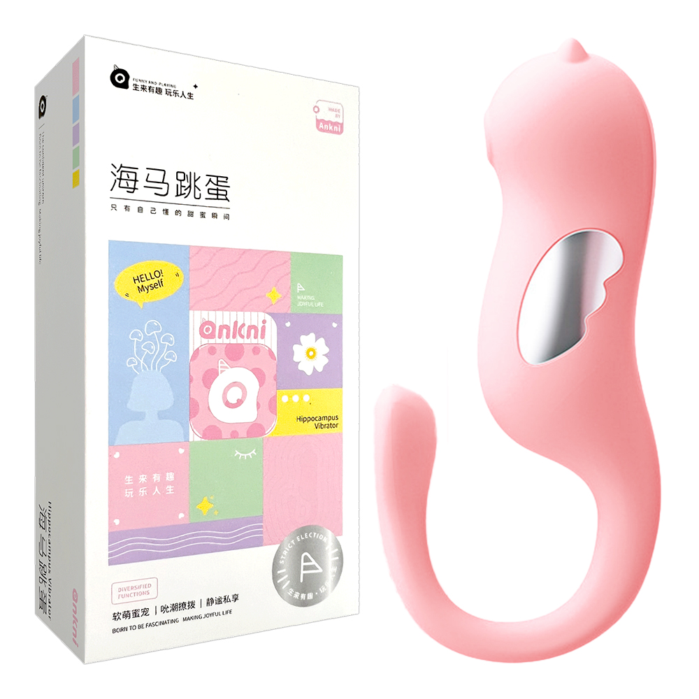 今夜情趣-萌寵海馬智能電波9頻震動跳蛋