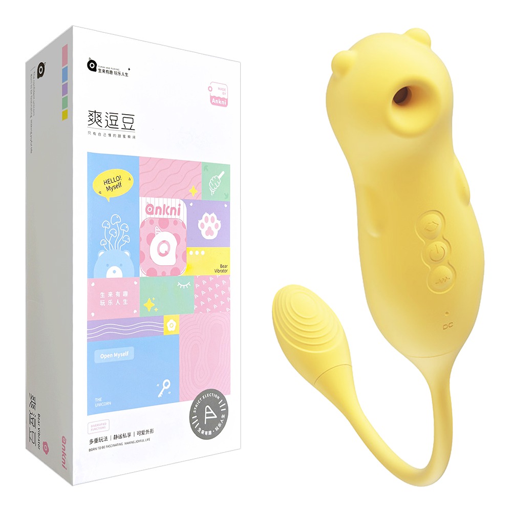 今夜情趣-可愛爽逗豆鳥6x10頻吸吮震動器