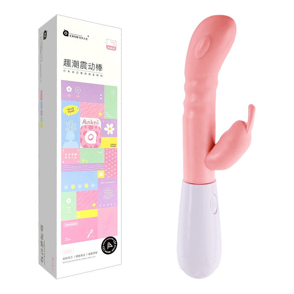 今夜情趣-趣潮花芯G點快感震動棒