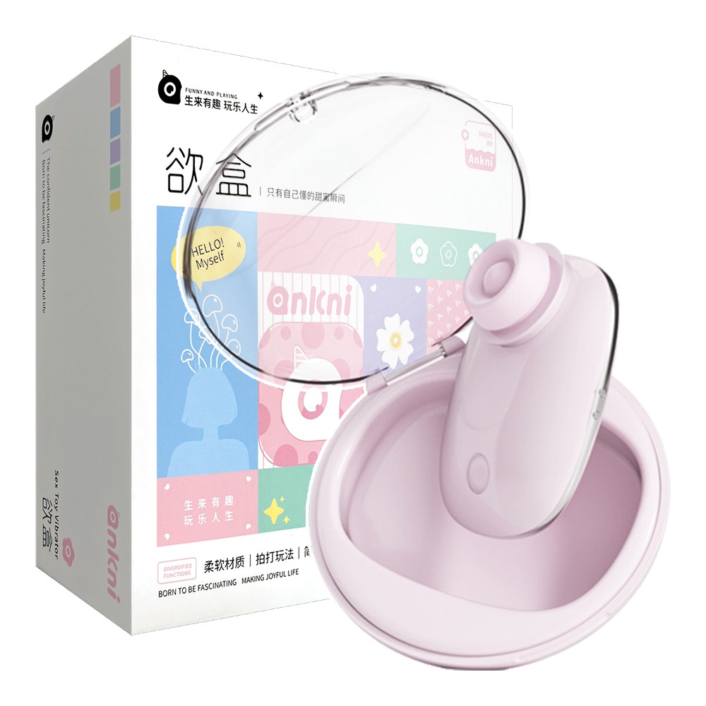 今夜情趣-欲盒5x5頻拍打吮吸震充電盒