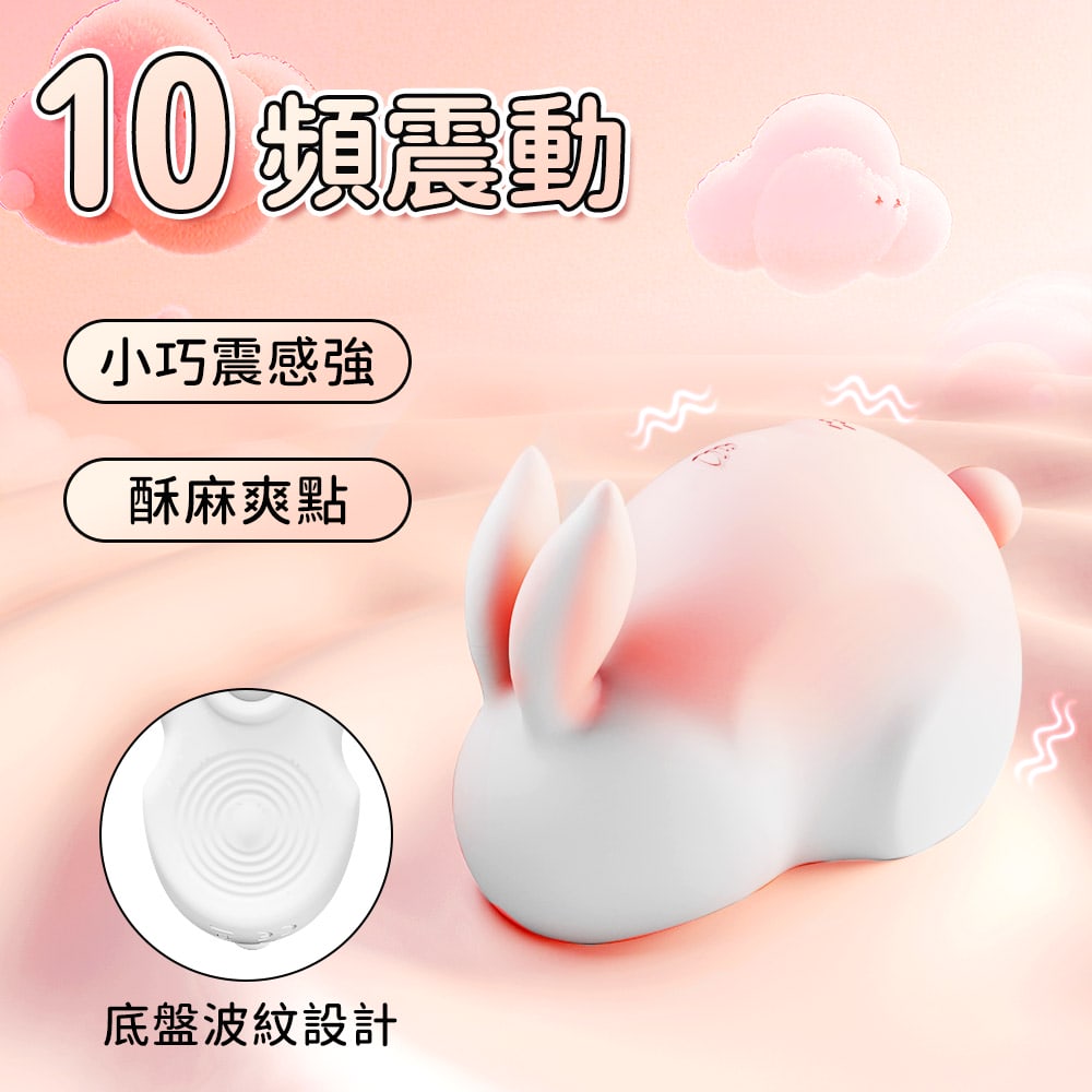 今夜情趣-啵啵兔10x10頻吸吮拍打震動器