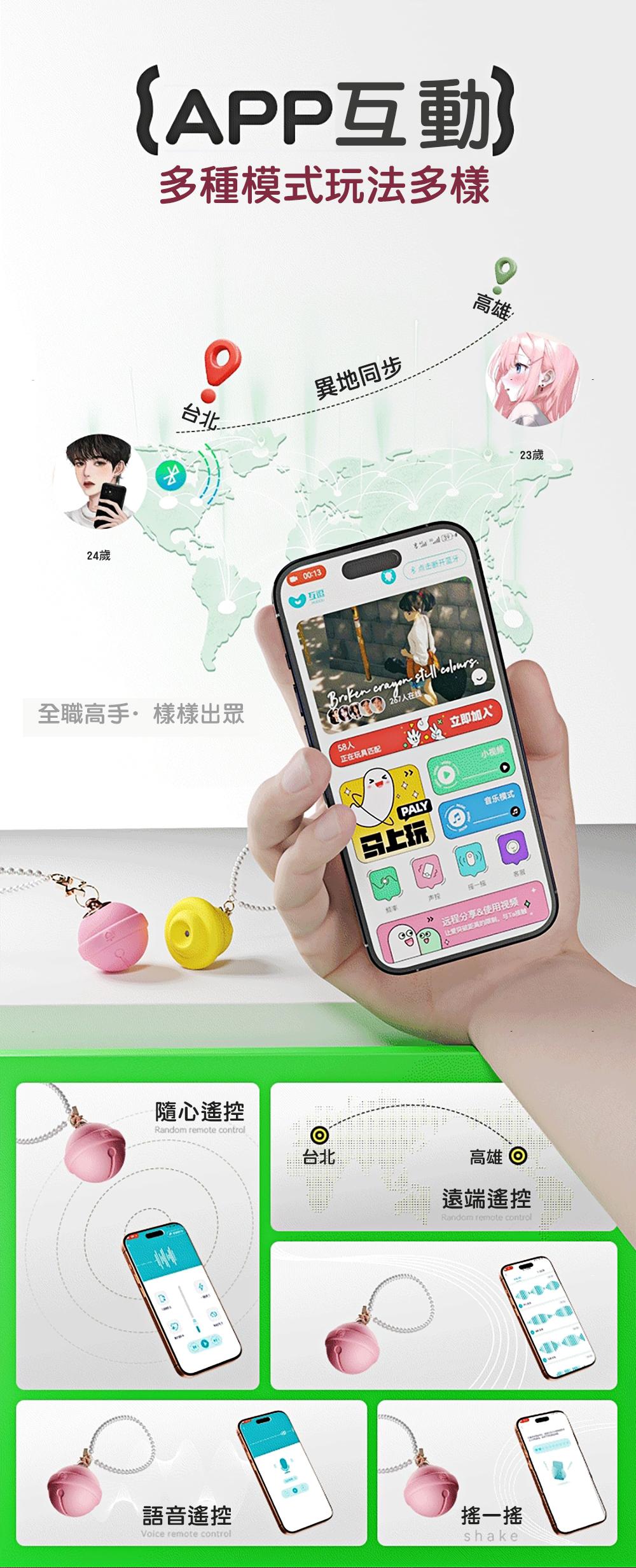 今夜情趣-▲Galaku小鈴鐺智能10頻震跳蛋