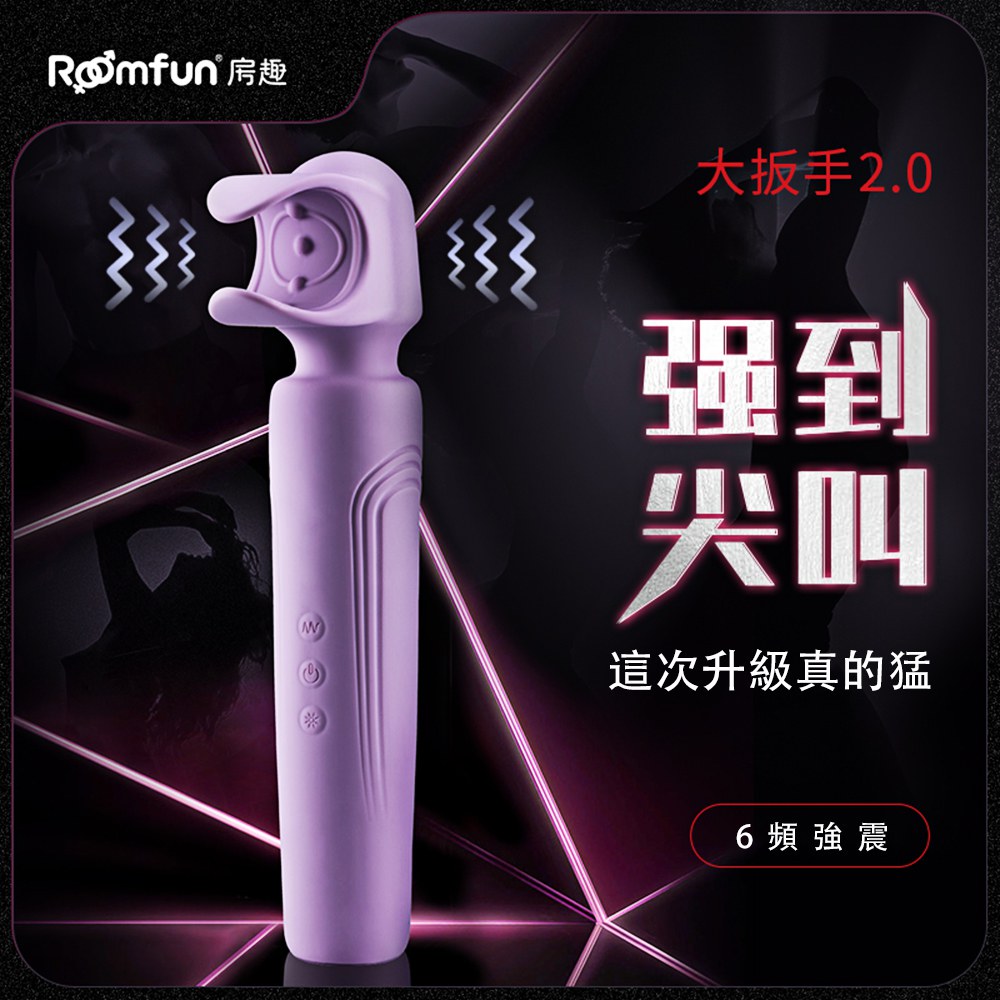 今夜情趣-龜頭強制高潮6頻震動棒二代-紫