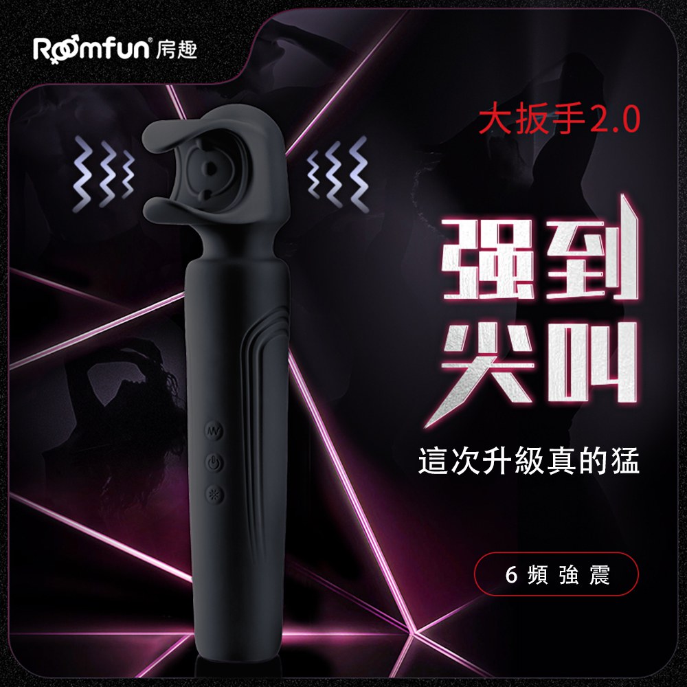 今夜情趣-龜頭強制高潮6頻震動棒二代-黑