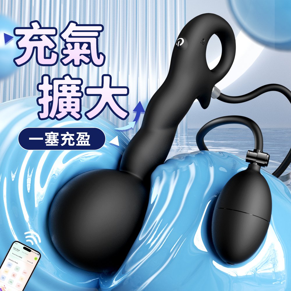 今夜情趣-探索者9V智能可膨脹震動後庭塞