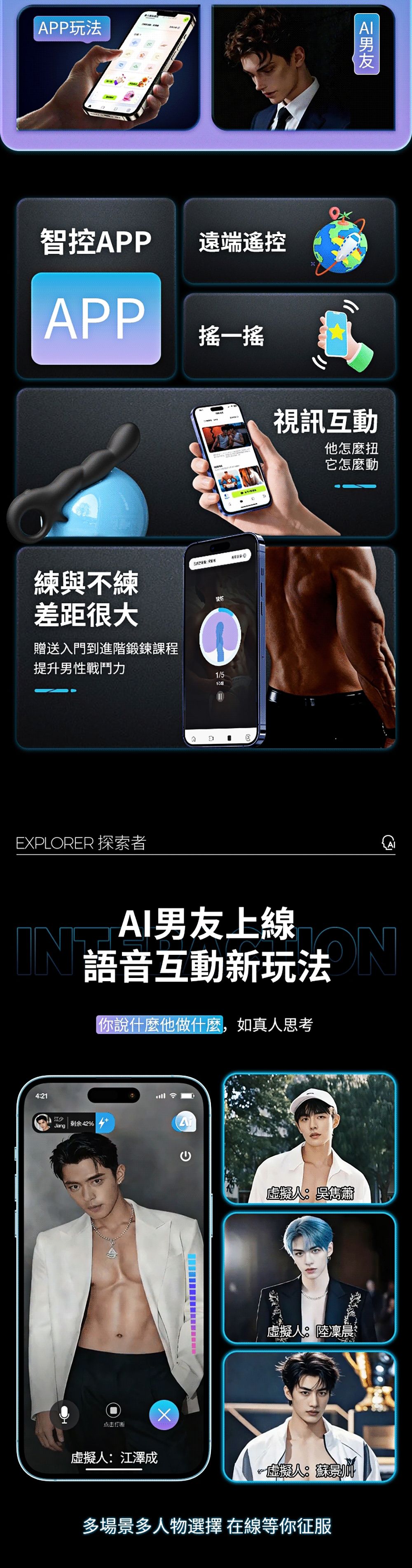 今夜情趣-探索者9V智能可膨脹震動後庭塞