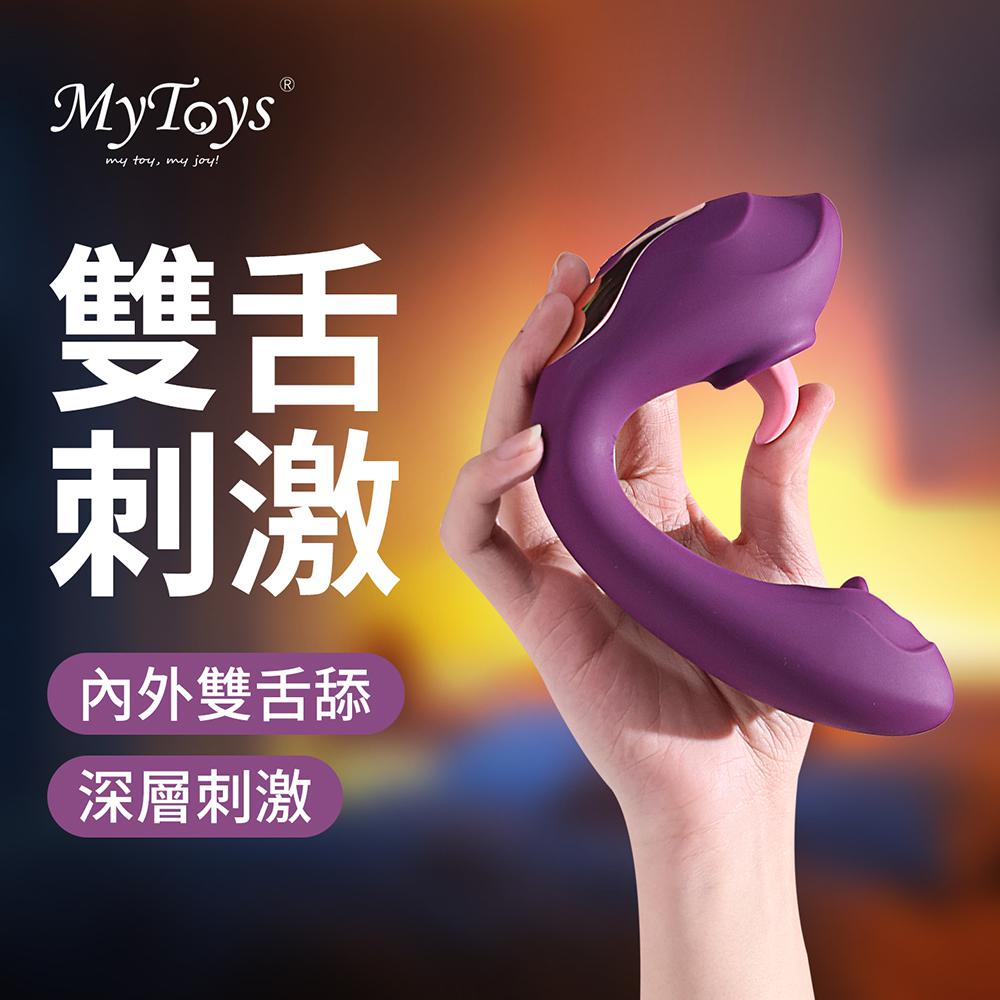今夜情趣-舔舔喵9x9頻雙頭舌舔陰蒂G點