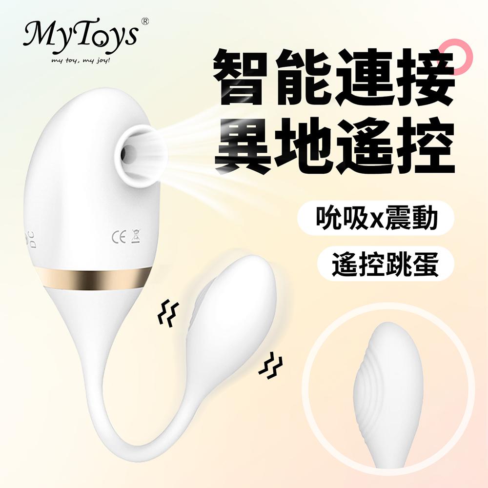 今夜情趣-覓趣智能7x10頻吸吮G點跳蛋