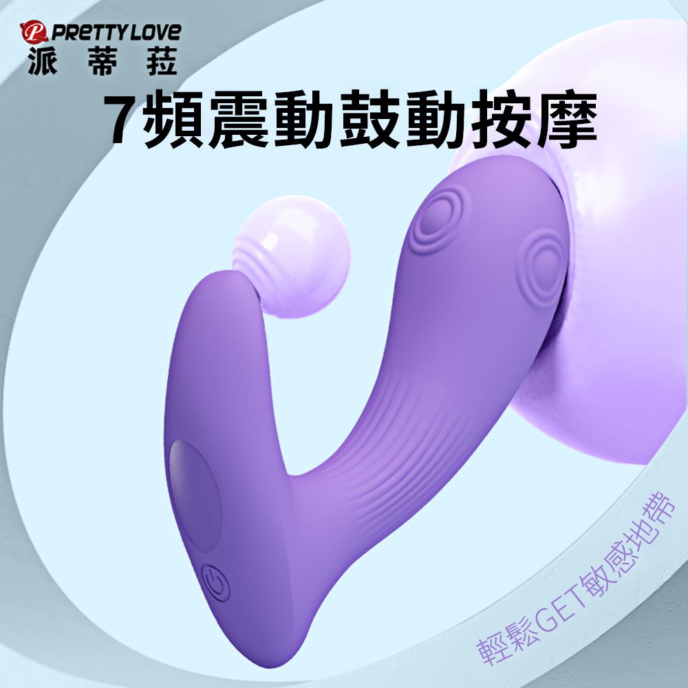 今夜情趣-安卓美坦7x7頻鼓震動隱形穿戴
