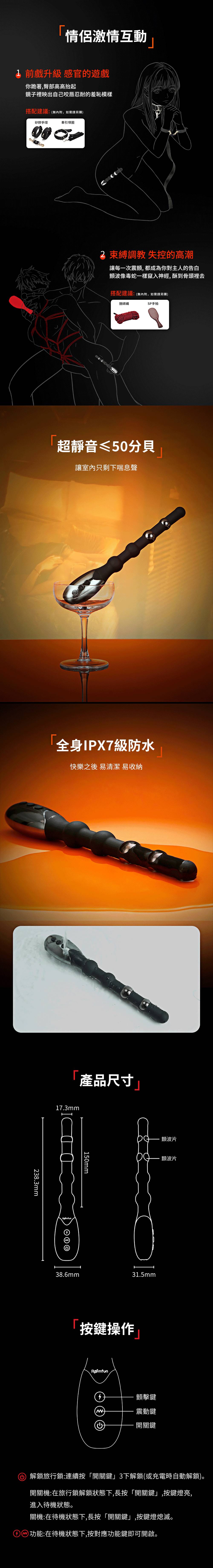 今夜情趣-激情7x5頻顫波震動後庭拉珠棒