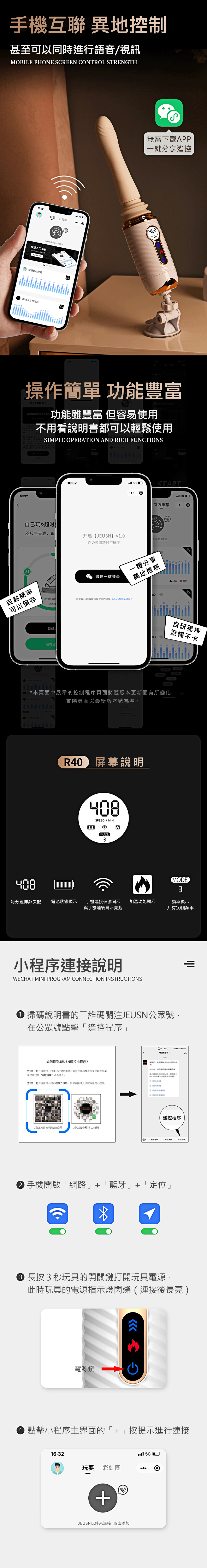 今夜情趣-液晶10頻伸縮加溫智能性愛炮機