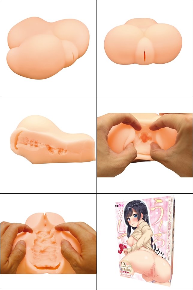 今夜情趣-▲可愛の尻揷入膣襞感再現女體