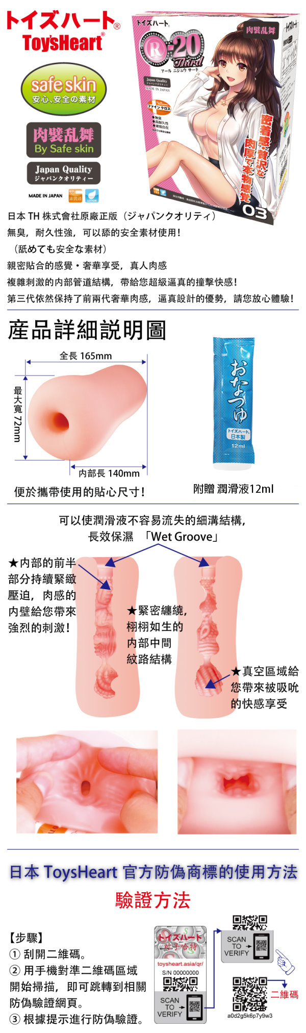 今夜情趣-R-20密着刺激夾吸自慰器-三代