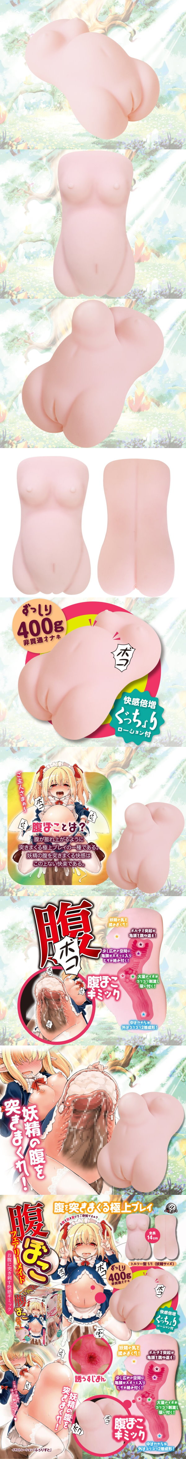 今夜情趣-妖精の腹快感倍增2層構夾吸器