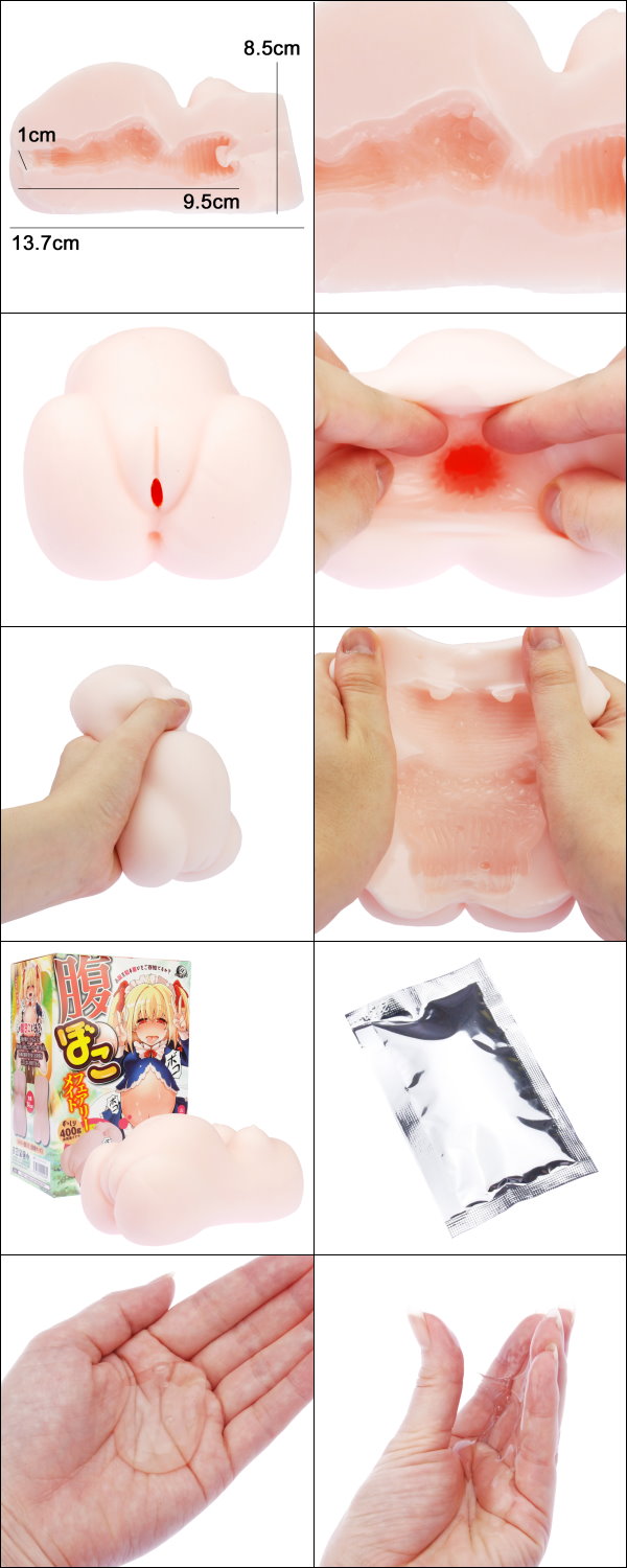 今夜情趣-妖精の腹快感倍增2層構夾吸器
