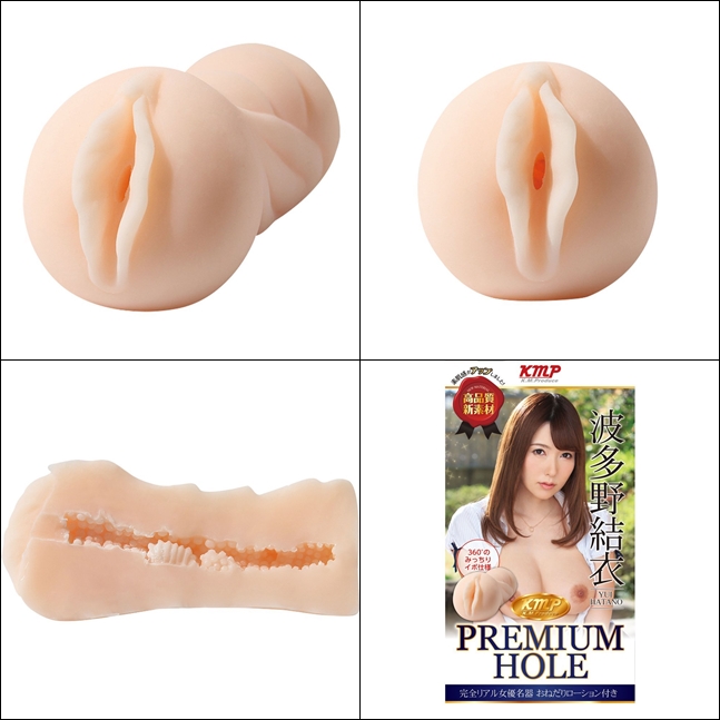 今夜情趣-完全女優名器絕頂感-波多野結