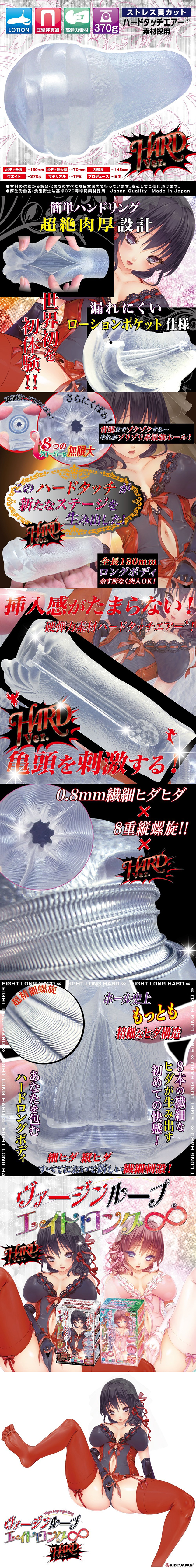 今夜情趣-世界初体驗纖細縱螺紋夾吸HARD