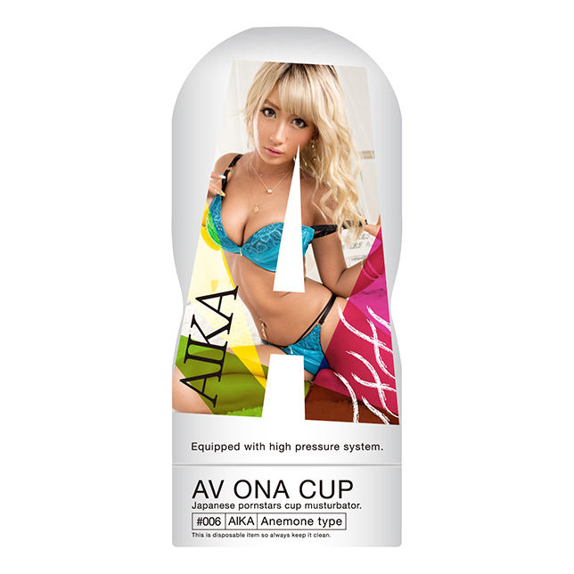 今夜情趣-AV ONA CUP自慰杯_AIKA06