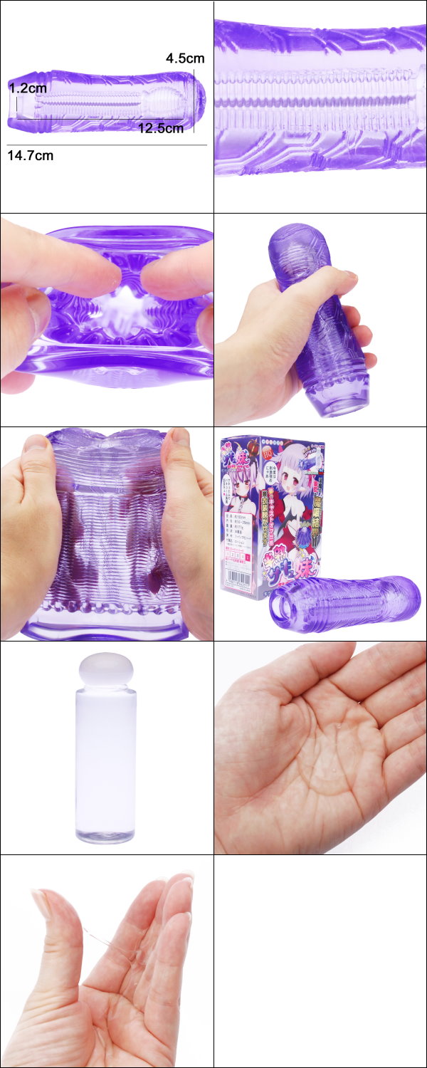 今夜情趣-半熟淫魔妹魔吸結界HARD夾吸器