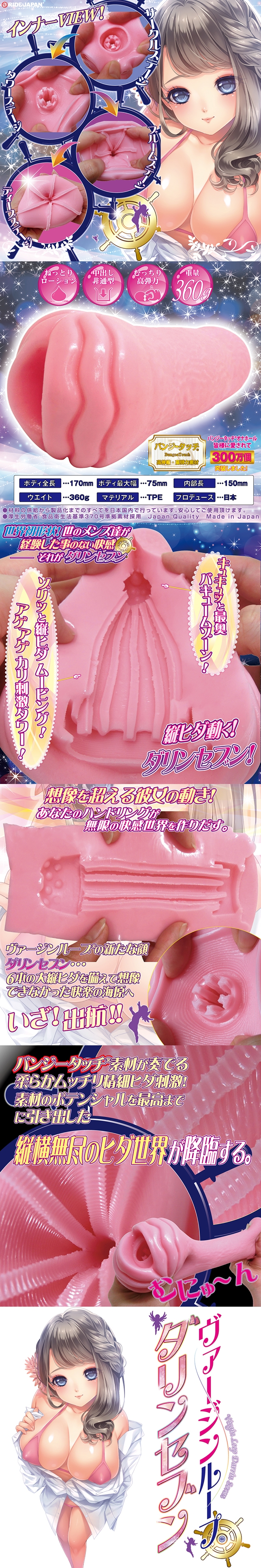 今夜情趣-世界初形狀6重肉柱之處女夾吸