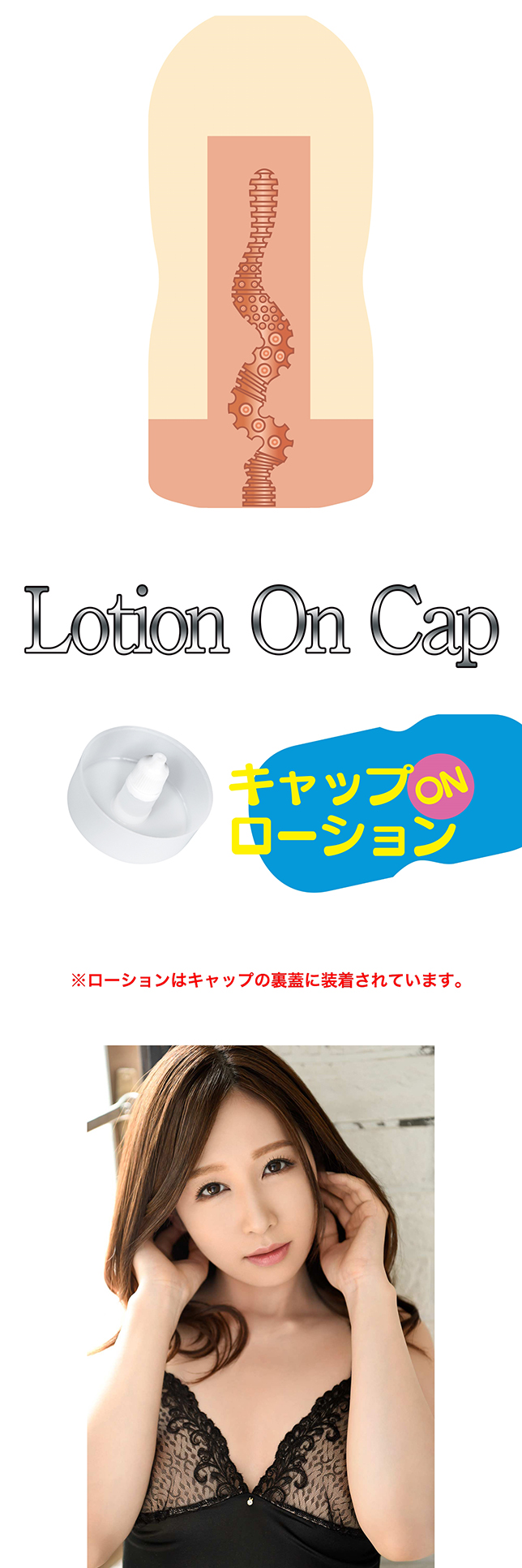 今夜情趣-AV ONA CUP自慰杯_佐々木08
