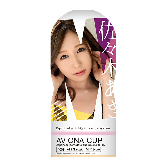 今夜情趣-AV ONA CUP自慰杯_佐々木08