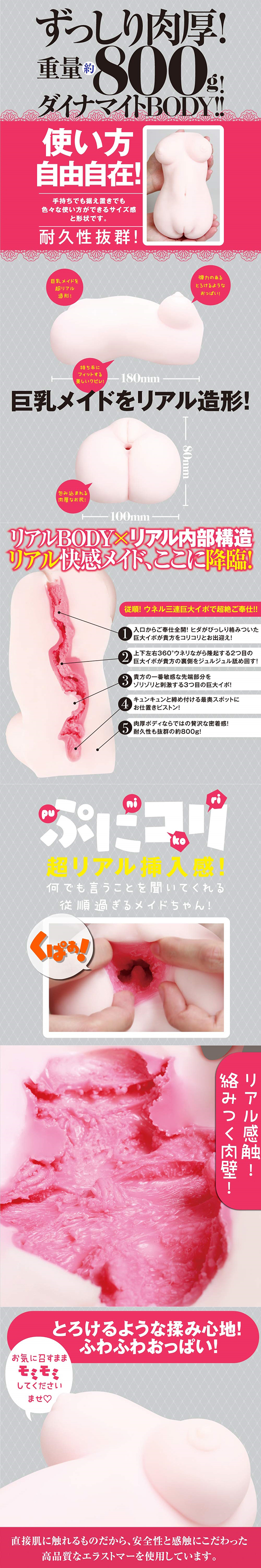 今夜情趣-▲僕の奉仕肉厚波浪感夾吸自慰