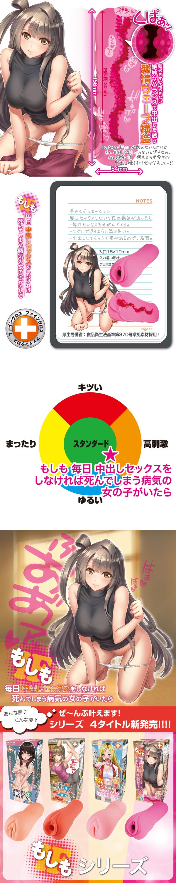今夜情趣-不中出必死女孩絕妙感發情夾吸