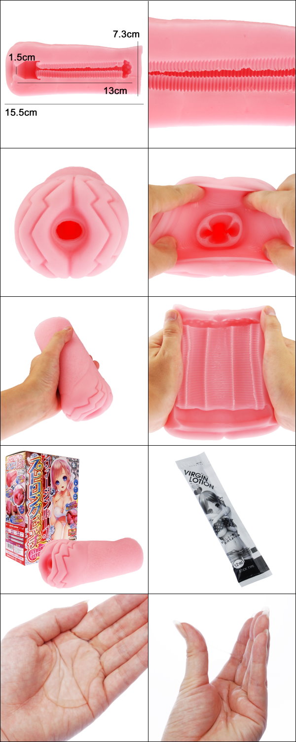 今夜情趣-處女初体驗太襞刺激肉紋夾吸器