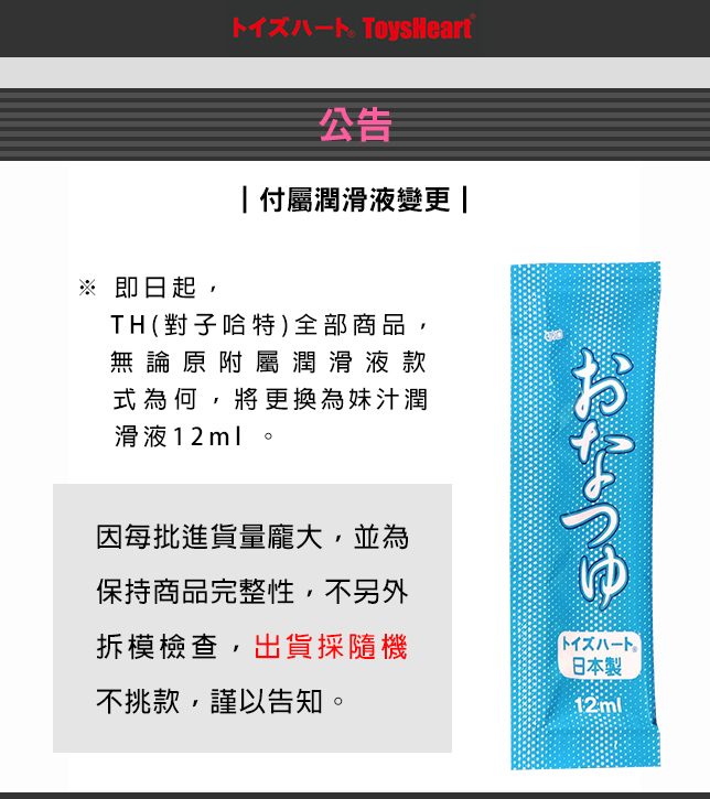 今夜情趣-純潔の蜜壼處女膜初体驗_進化