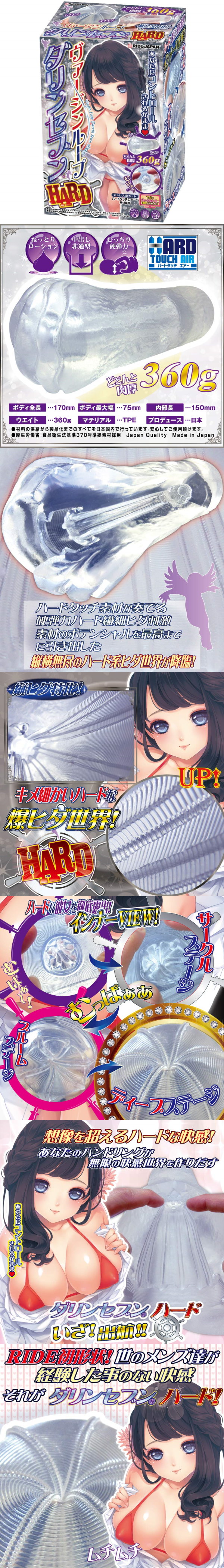 今夜情趣-處女螺旋世界初形狀6重肉柱-硬