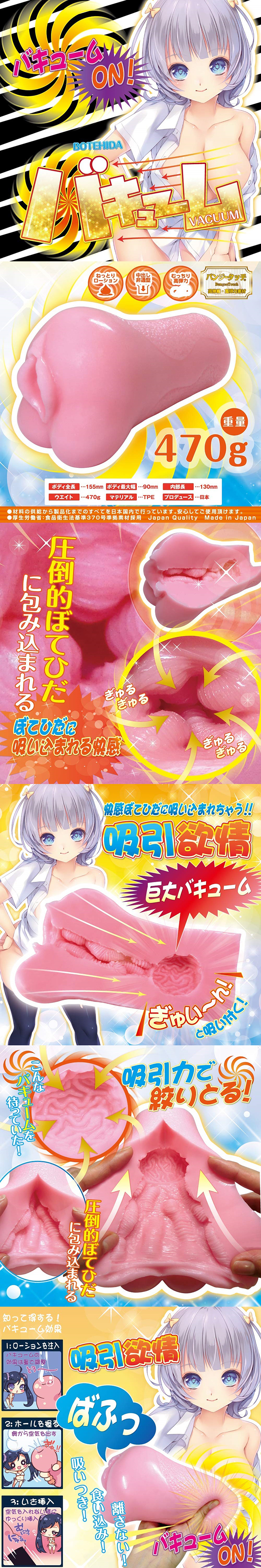 今夜情趣-▲吸引欲情柔肌包覆吸吮快感夾