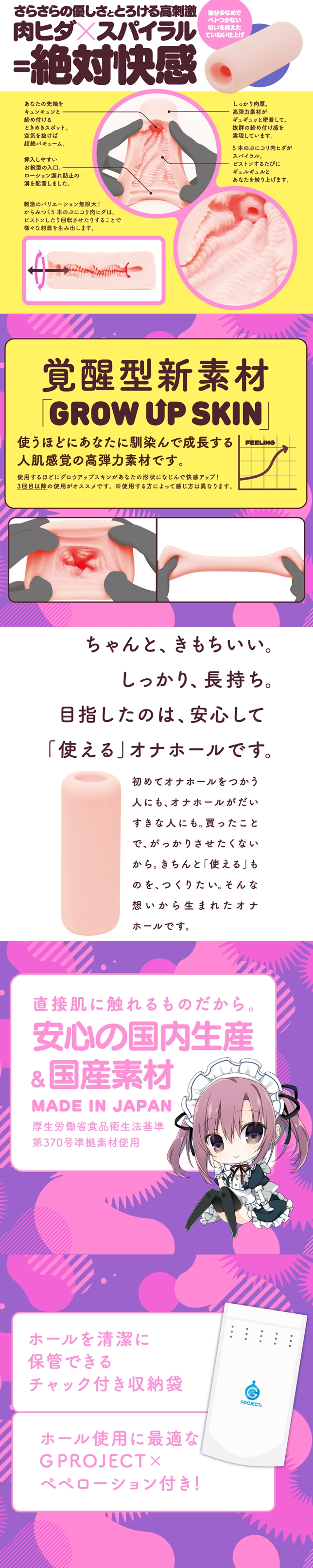 今夜情趣-Ju-C絕對快感高刺激夾吸-ZERO