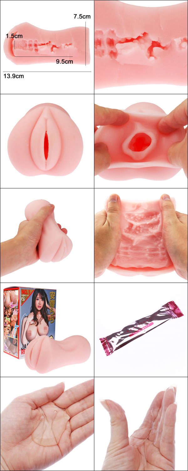 今夜情趣-REAL HOLE淫女優夾吸-安齋拉拉