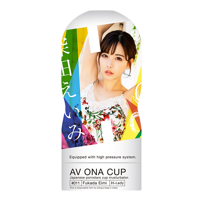 今夜情趣-AV ONA CUP自慰杯_深田11