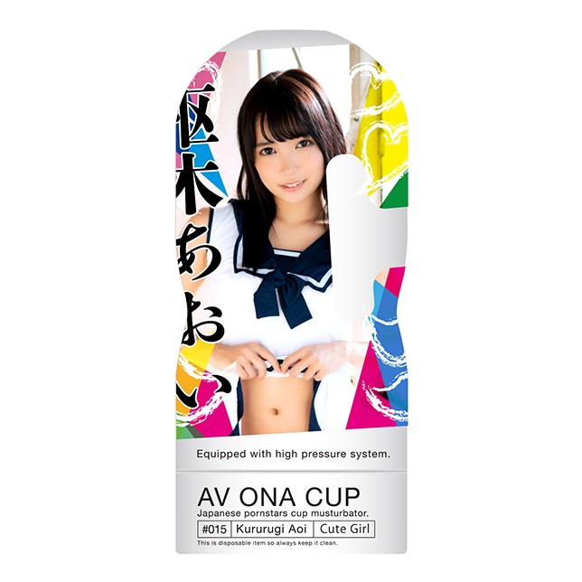 今夜情趣-AV ONA CUP自慰杯_枢木15