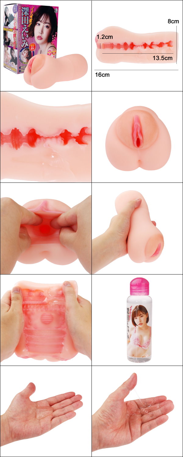 今夜情趣-深田詠美超生感覚超肉厚夾吸器