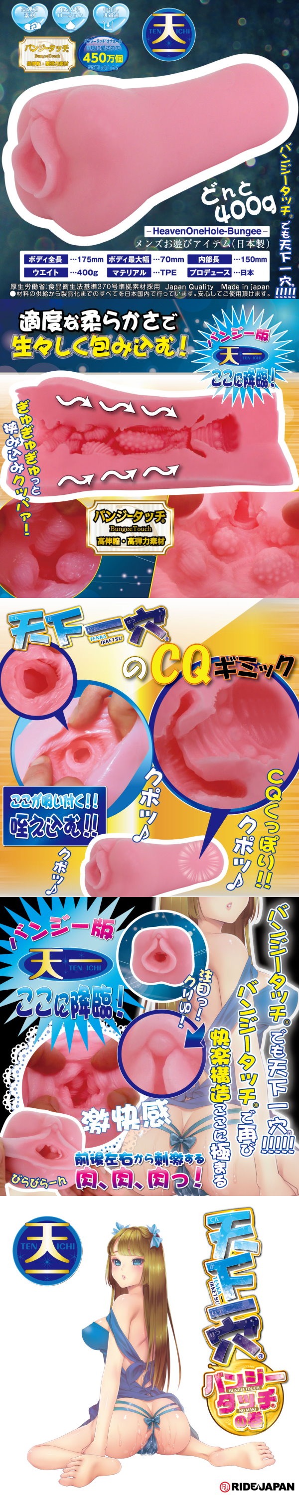 今夜情趣-天下一穴Bungee Touchの卷-4