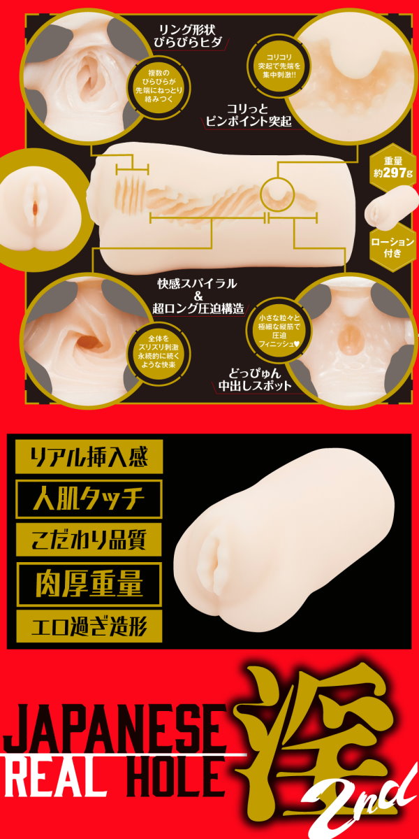 今夜情趣-REAL HOLE淫 2女優-明里紬