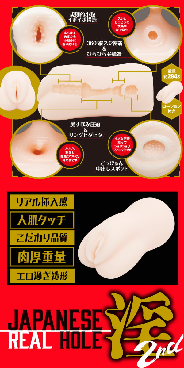 今夜情趣-REAL HOLE淫 2女優-七澤美亞
