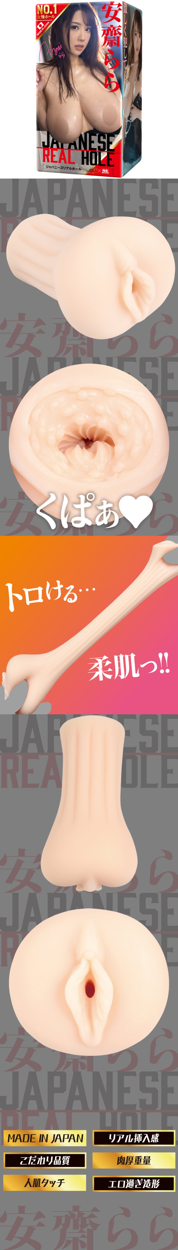 今夜情趣-▲女優系黄金奇蹟-安齋拉拉