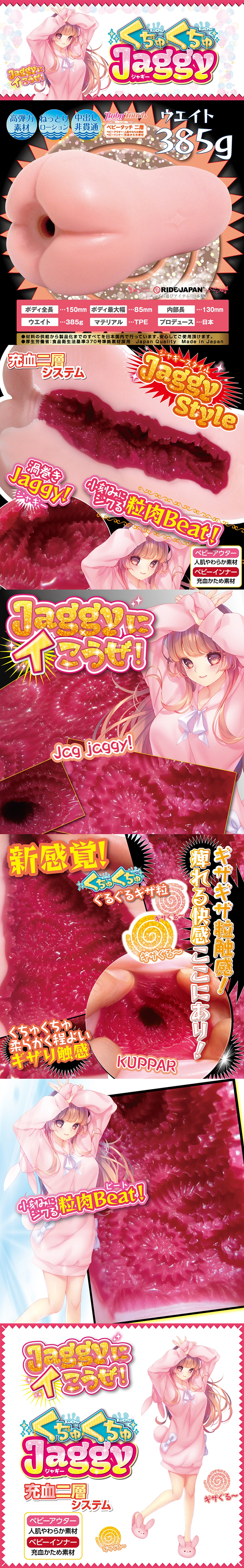 今夜情趣-痺れる快感鋸齒粒觸感夾吸自慰