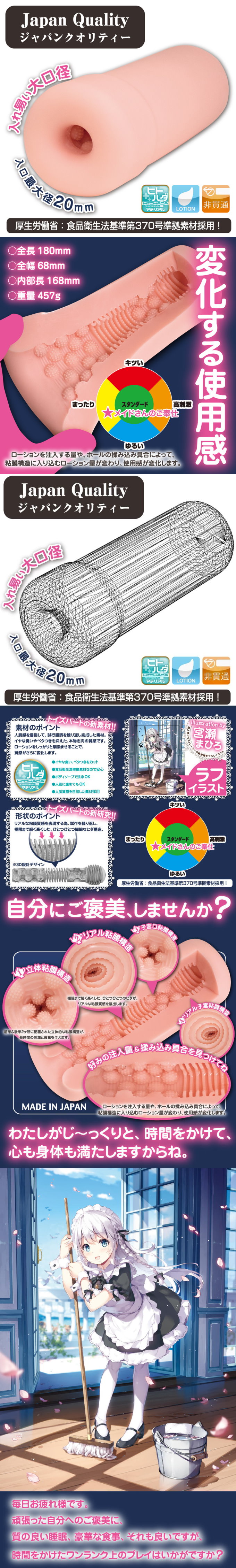 今夜情趣-女僕的奉仕擬真粘膜夾吸自慰器